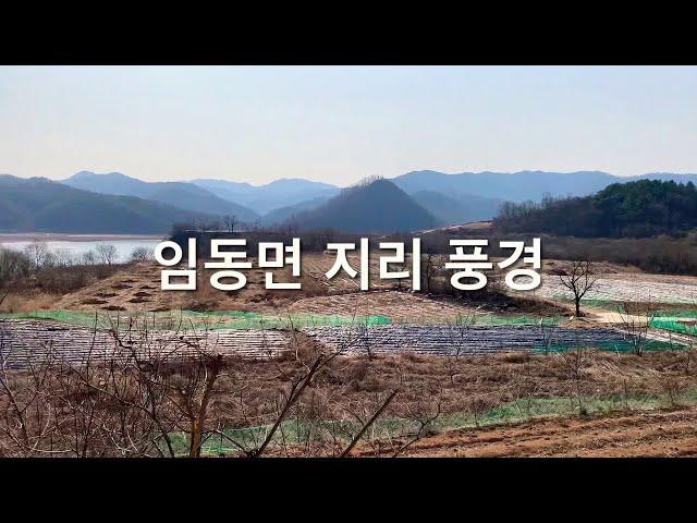 [안동 마을구경] 임동면 지리 | 운천재사 | 운천신도비 | 지양국민학교(폐교)