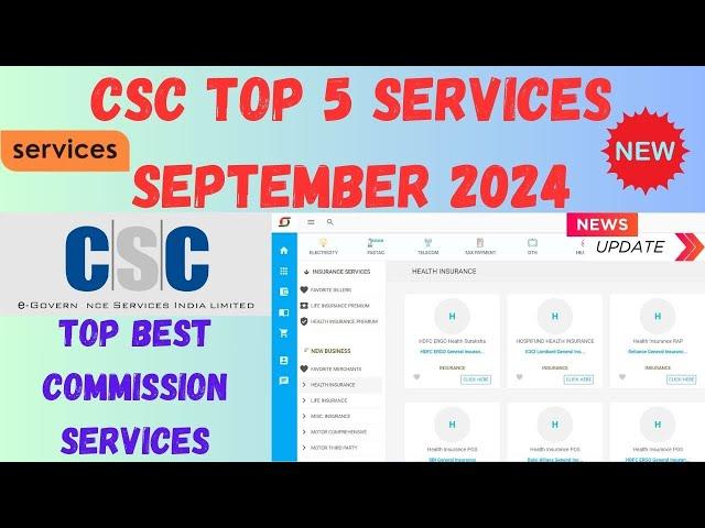 CSC TOP 5 SERVICES 2024 | CSC TOP COMMISSION SERVICES 2024 | CSC TOP SERVICES #csc #cscnews #cscin