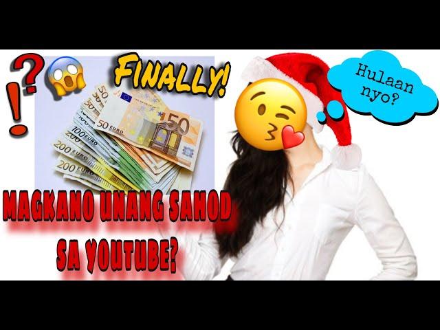 MAGKANO UNANG SAHOD SA YOUTUBE | WAG MAINIP