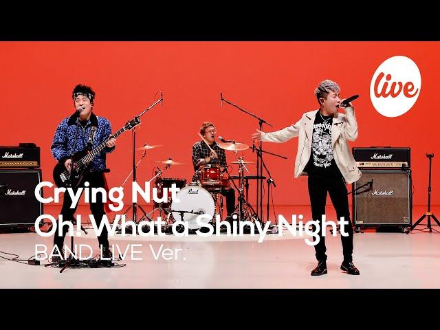 Crying Nut - “Oh! What a Shiny Night” Band LIVE Concert [it's Live] K-POP live music show