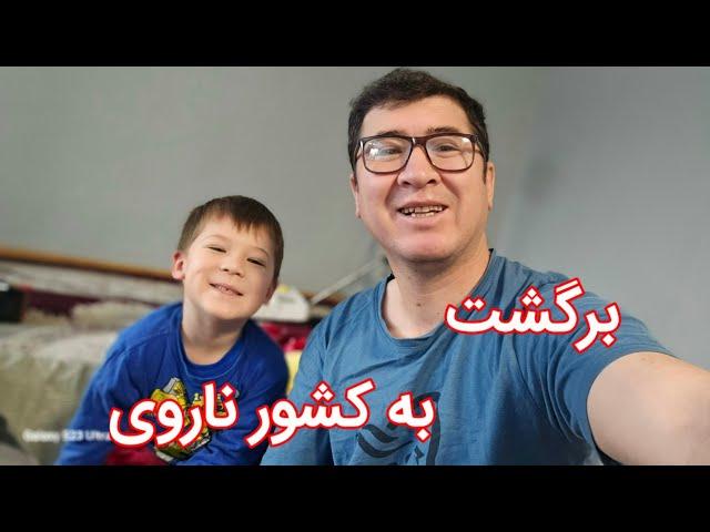 برگشت دوباره به کشور ناروی وای همه چیز زیر برف است ️️