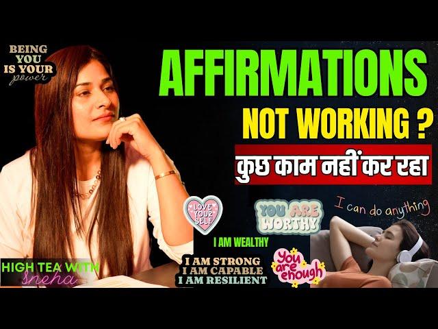 What are Affirmations and Why they don't work | Affirmations Not Working | Law of Attraction Method