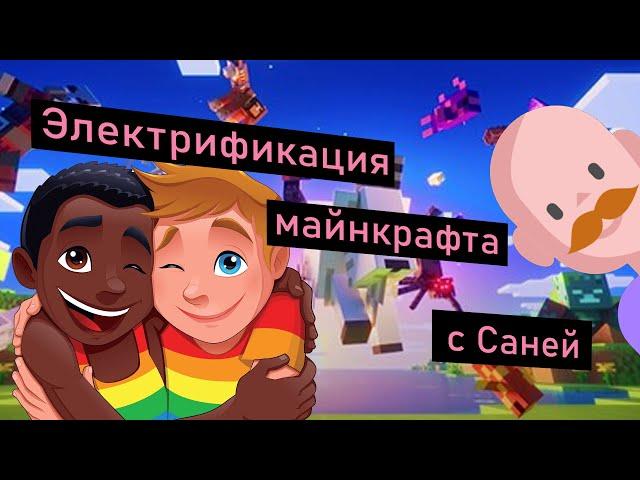  ЗАМАЙНКРАФТИЛИСЬ  ПОКА ЕСТЬ   СВЕТ  | STREAM PROLAPIS