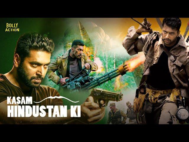 Kasam Hindustan Ki | Hindi Dubbed Movies | Jayam Ravi | Saranya Nag | Dhanshika | Action Movies