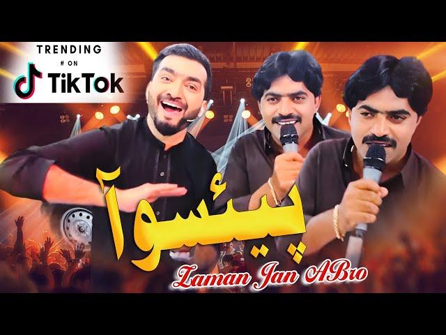 Paiso Aa - Zaman Jan Soofan Ali Abro |New Song 2024 |Azad Production Official