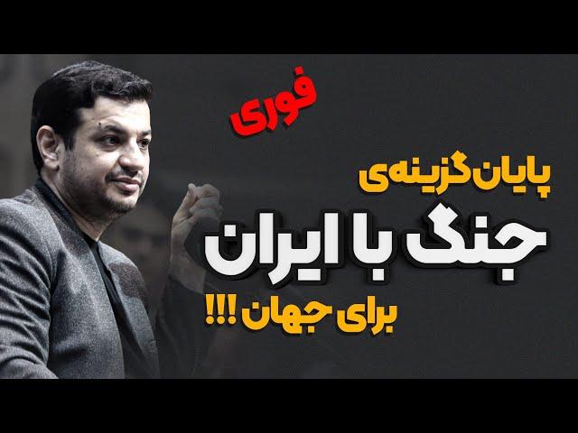 نقشه روسیه برای به قدرت رسیدن ترامپ؟