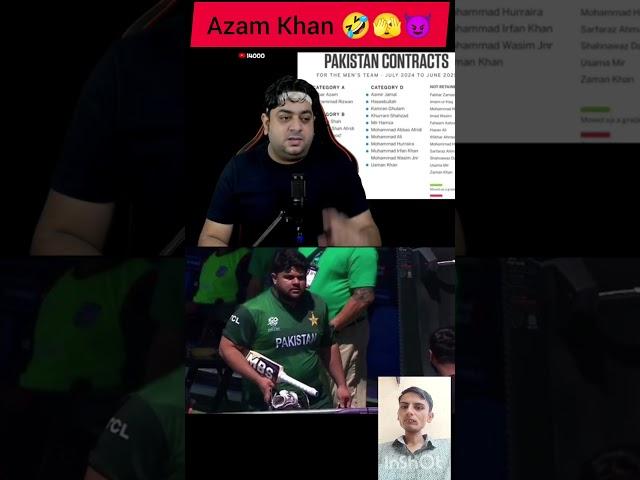 Azam Khan के साथ ग़लत हुआ #shorts #cricket #pakistancricket #babarazam #viratkohli #shortsfeed