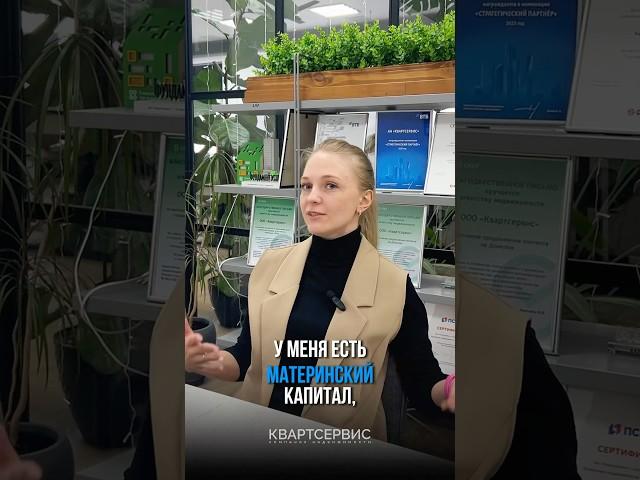 Выгодная инвестиция в будущее.