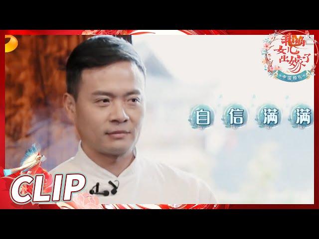 国宴大厨林述巍惊喜加盟！中式千人婚宴讲究满满《中国婚礼》 Chinese Wedding EP2丨HunanTV