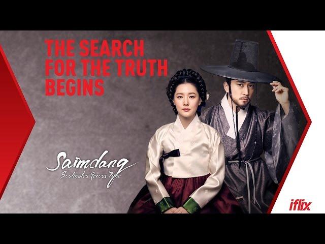 Saimdang Trailer