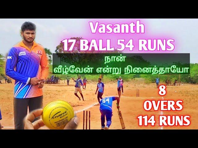 Cricket | semi | Tirunelveli 25k tournament | Thisayanvilai vs Uvari   | 8 Over Match #kanyakumari