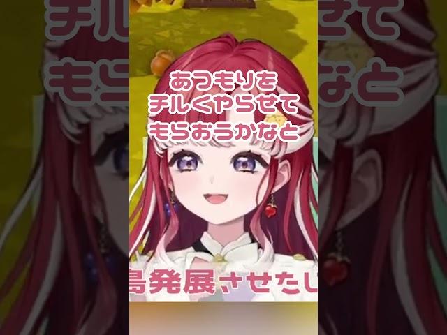 【あつもり】喉が壊れてガスガスな声かイケボしか出せなくなった早乙女ベリー【にじさんじ/早乙女ベリー】#shorts #にじさんじ