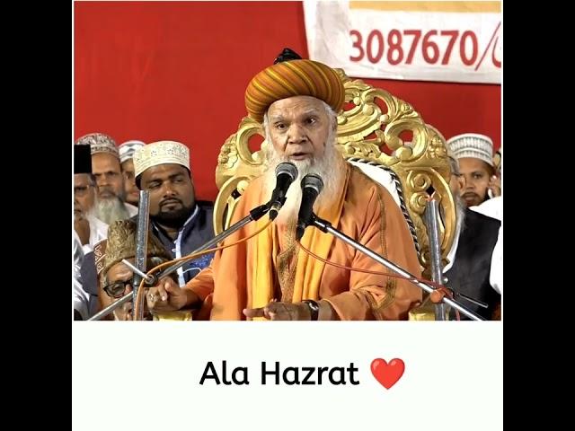 Ala Hazrat | Gazi A Millat Saiyed Muhammad Hasmi Miya Ashrafi Jilani