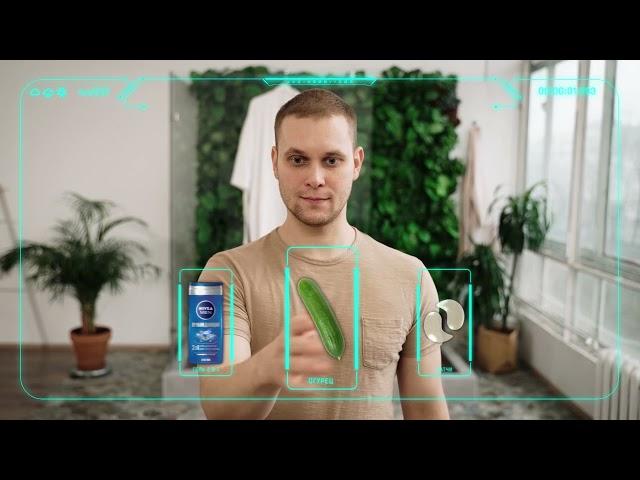 Пробуждающий гель для душа NIVEA MEN - зарядись энергией утра