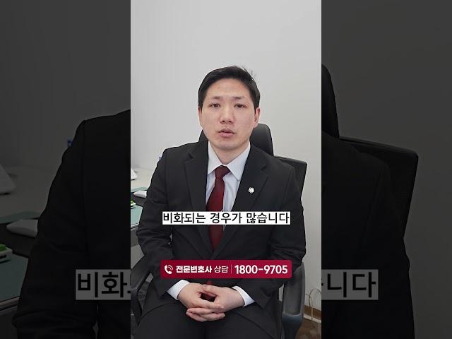 ‍미성년자와 교제만 해도 불법일까?