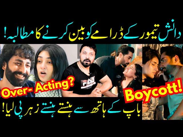 Mann Mast Malang Banned? Sara Khan's Bad In Sher Episode 5? Danish Taimoor- Humraaz- Sabih Sumair