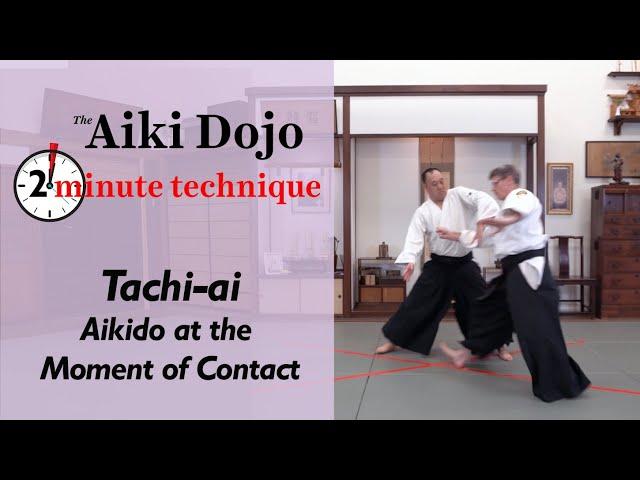 Tachi-ai - Aikido at the moment of contact The Aiki Dojo 2 Minute Technique #aikido #aikidocenterla