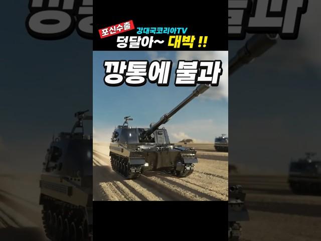 (핫.60만뷰) 이것 없으면 깡통?