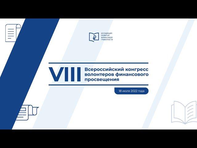 Круглые столы «Запрос на сотрудничество» . Федеральное агентство по делам молодежи