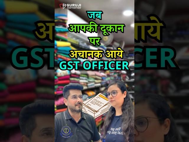  GST Officer आपकी दुकान पर !! GST Raid Know your rights  #shorts