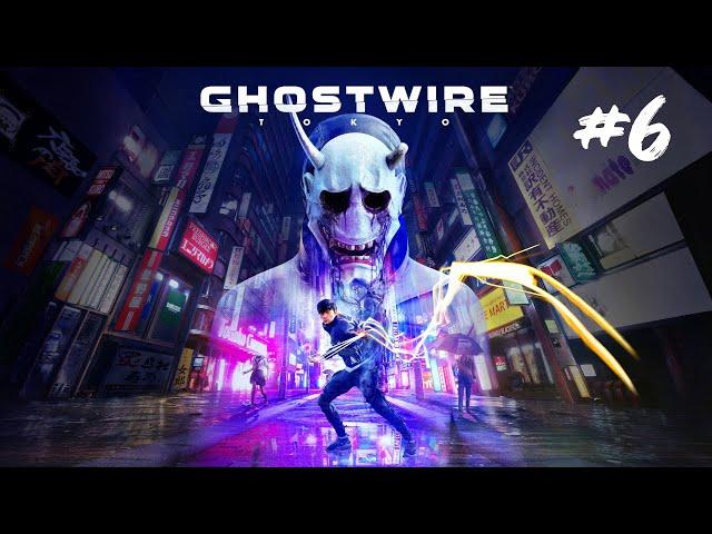 Ghost Bike Mechanic - [Ghostwire: Tokyo] - Part 6