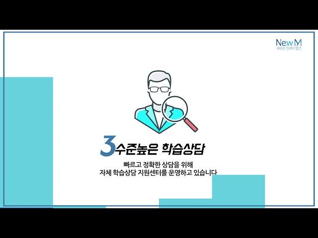 100%무료 국비지원받고 뉴엠으로 렛츠고 고!