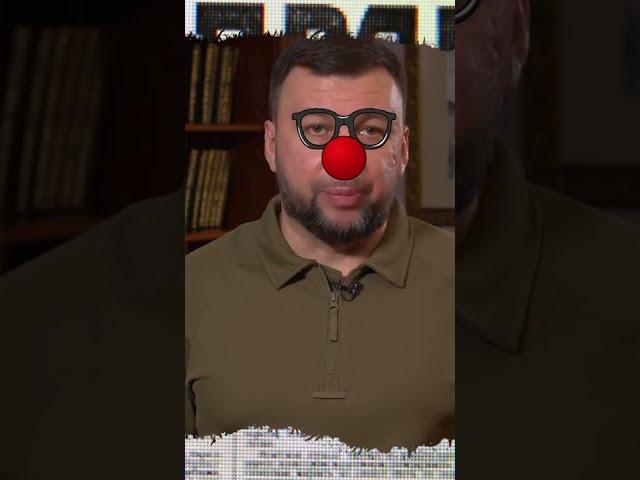 Пушилин в ударе - ГРОМКОЕ ЗАЯВЛЕНИЕ  #shorts от Антизомби
