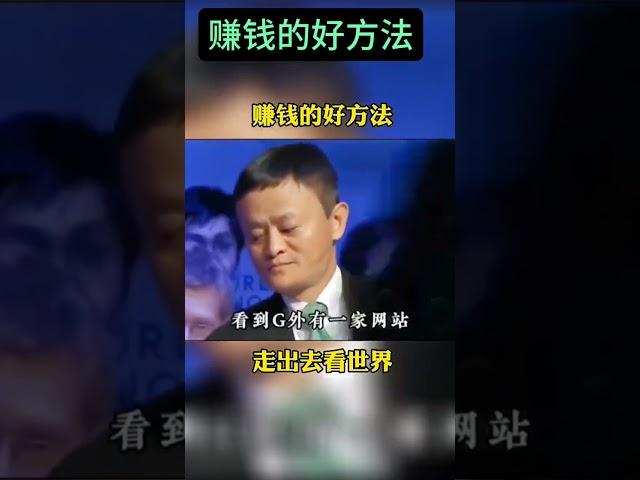 #赚钱的好方法 #思维决定你的财富 #周文強