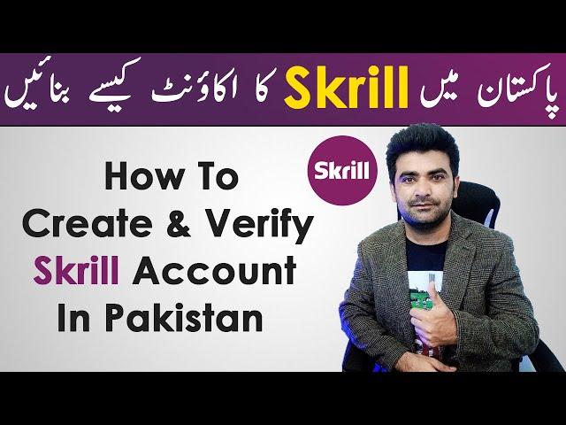 Skrill Account in Pakistan - How To Create And Verify Skrill Account in Pakistan