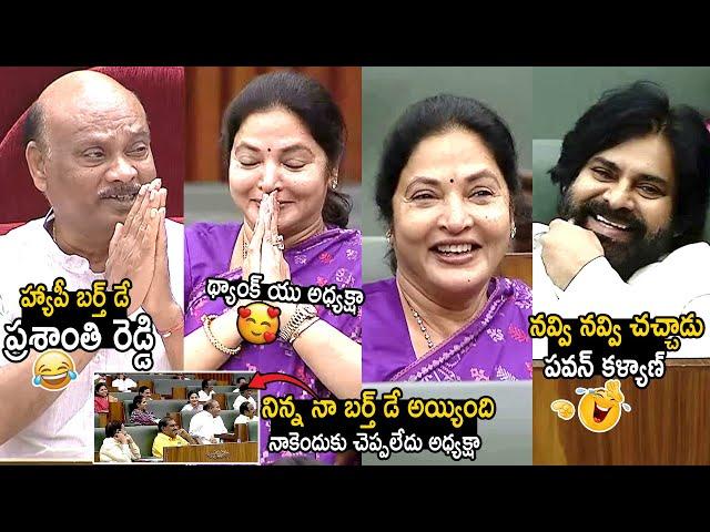 Pawan Kalyan Can't Stop His Laugh Over Speaker Ayyanna Patrudu Birthday Wishes To Prashanthi Reddy