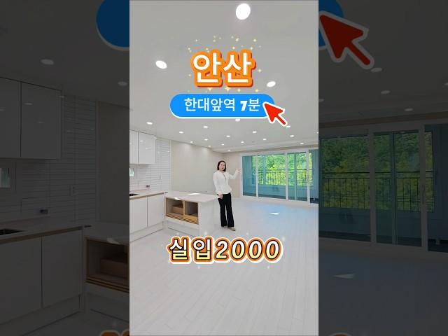 #인테리어 #양벌리빌라 #부동산 #경기도큰빌라 #hometour #야당역테라스빌라 #home #마전동대형빌라 #아파트 #대화동신축빌라