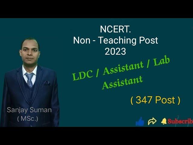 NCERT Non - Teaching Post 2023