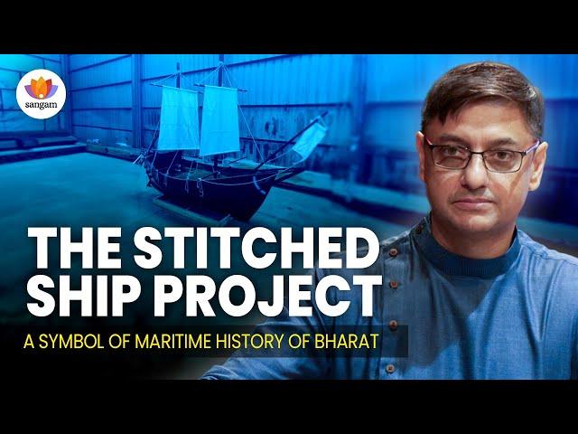 The Stitched Ship Project: Legacy of Maritime History of BHARAT | Sanjeev Sanyal | #SangamTalks