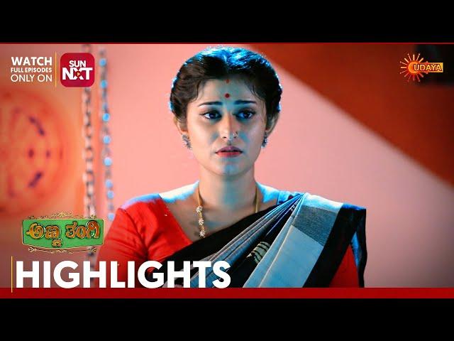 Anna Thangi - Highlights | Full EP free on Sun NXT | 18 Sep 2024 | Udaya TV