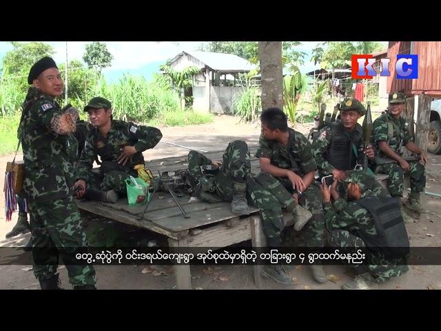 DKBA Major Said, the Camp Would be Built Even Villagers of Winderal  did Not Agree