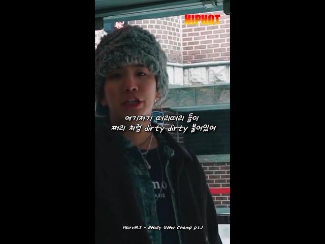 15초만에 벌스 찢기 뉴챔프 ver.  뉴챔프 인생벌스