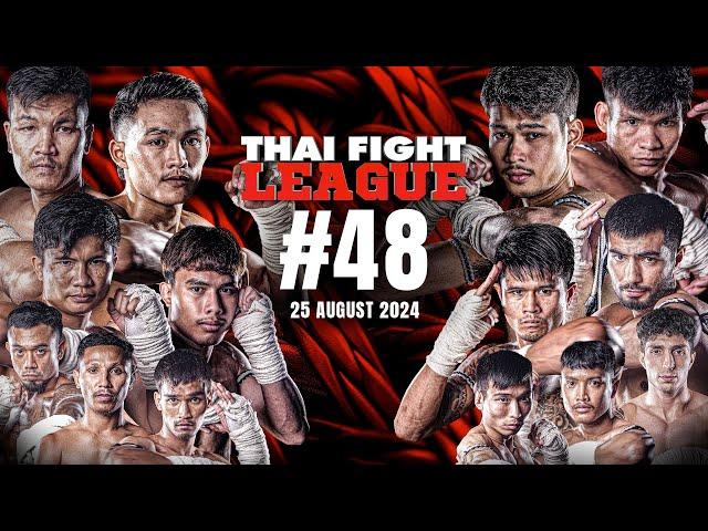 THAI FIGHT LEAGUE #48 [FULL] | ISUZU Thailand Championship | 25 August 2024