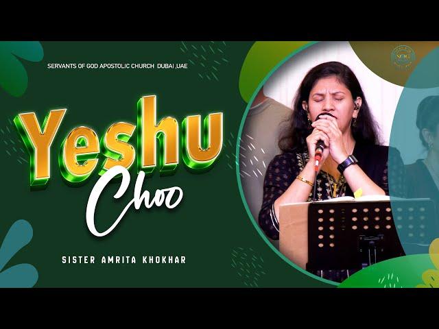 Yeshu Choo | Amrita Khokhar | SOG Church - UAE | Pastor Henry Nilam