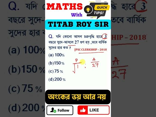 #maths_with #math #average #mathpuzzles #mathgames