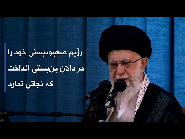 بیانات آیت الله خامنه ای در سالگرد رحلت امام خمینی - دو‌شنبه 14 خرداد 1403