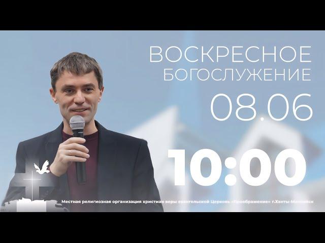 Земля обетованная - чья она? Александра Чулакова (8 июня 2025)