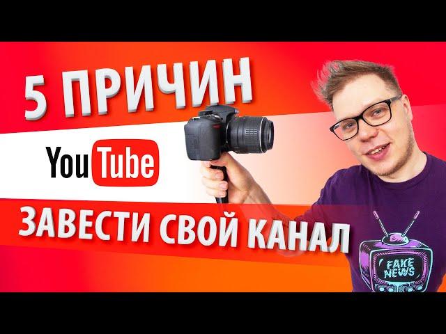 Продвижение видео на YouTube: это ЛУЧШАЯ соцсеть в 2021 году!!!