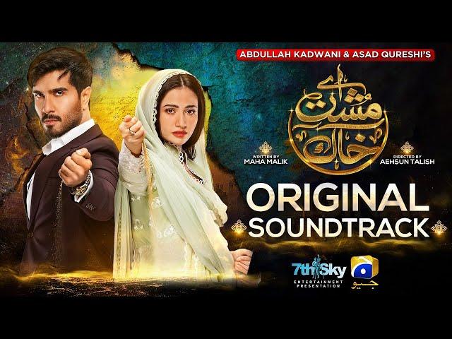 Aye Musht-e-Khaak | Full OST | Shani Arshad | Yashal Shahid | Feroze Khan | Sana Javed | Har Pal Geo