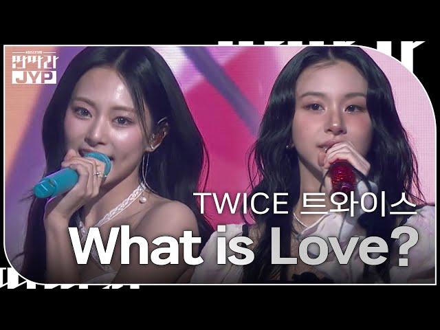 Twtice [트와이스] - What is Love? [KBS 대기획 – 딴따라 JYP 박진영] | KBS 240916 방송