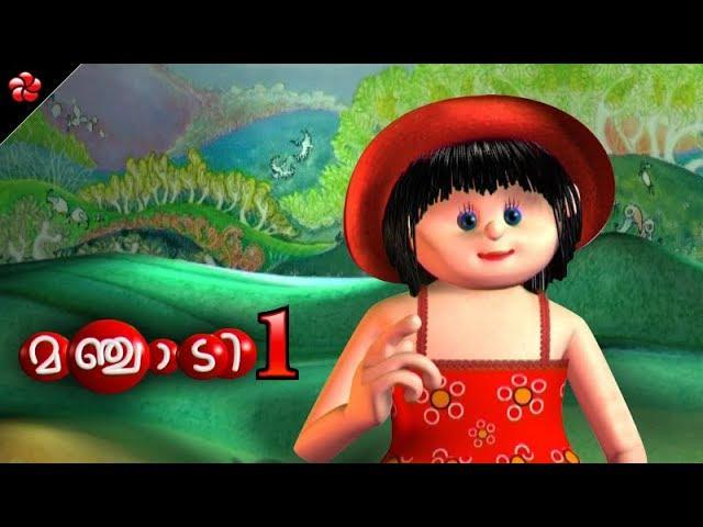 Manjadi Volume 1 Full Cartoon   Manchadi Folk songs and Stories