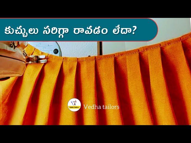 ఈ విషయం తెలియక ఎంత కష్టపడ్డారు| perfect lehenga pleats stitching telugu | lehenga frills stitching