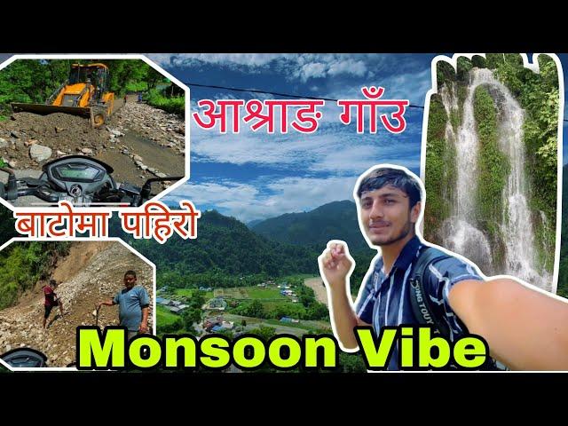 कन्तिलोकपथ हुँदै Ashrang In Monsoon | KantiLokPath