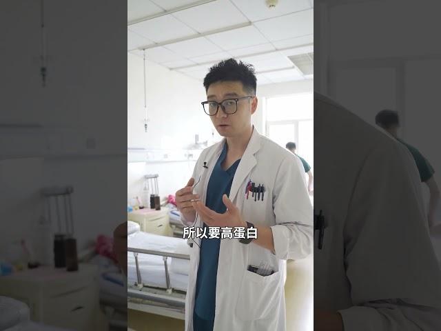 手术后要忌口，不能吃发物？ 医学科普 知识点亮她 抖出健康知识宝藏 发物 忌口