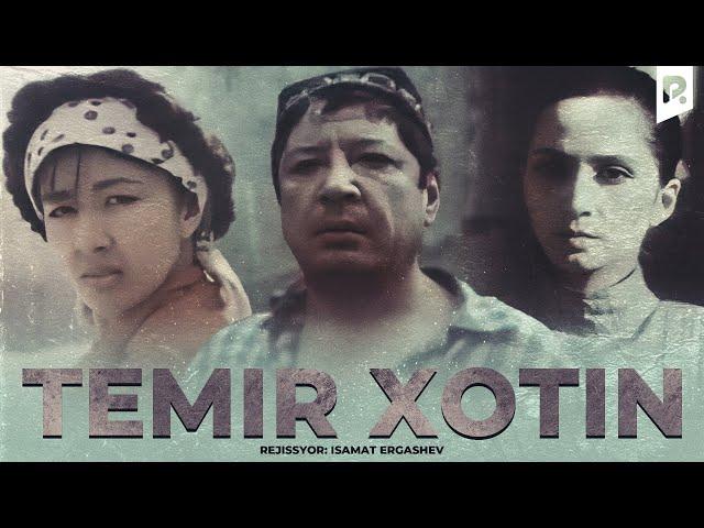 Temir xotin (o'zbek film) | Темир хотин (узбекфильм)