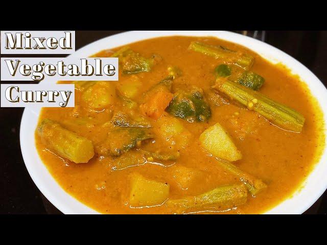 Mangalorean Homestyle Mixed Vegetable Curry l Mixed Vegetable Curry  l Easy Veg Recipes